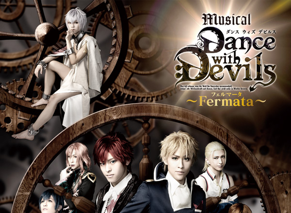 ~[WJuDance with Devils`FermataitF}[^j`v