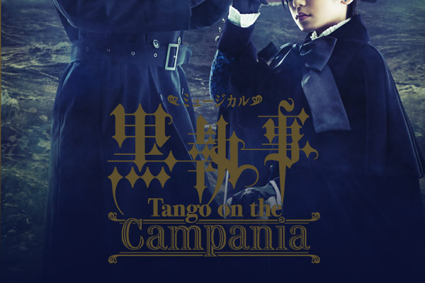 ~[WJuv-Tango on the Campania-