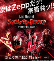 Live MusicaluSHOW BY ROCK!!v`THE FES 2018`