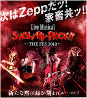 Live Musical<br>uSHOW BY ROCK!!v`THE FES 2018`