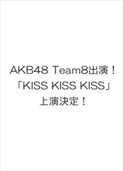 uKISS KISS KISSv