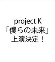 project Kul̖v