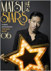 {v}SHOWuMATSUڂ06v-STARS-