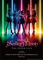 Pretty Guardian Sailor Moon The Super Live