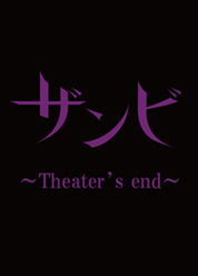 Ur`Theater's end`