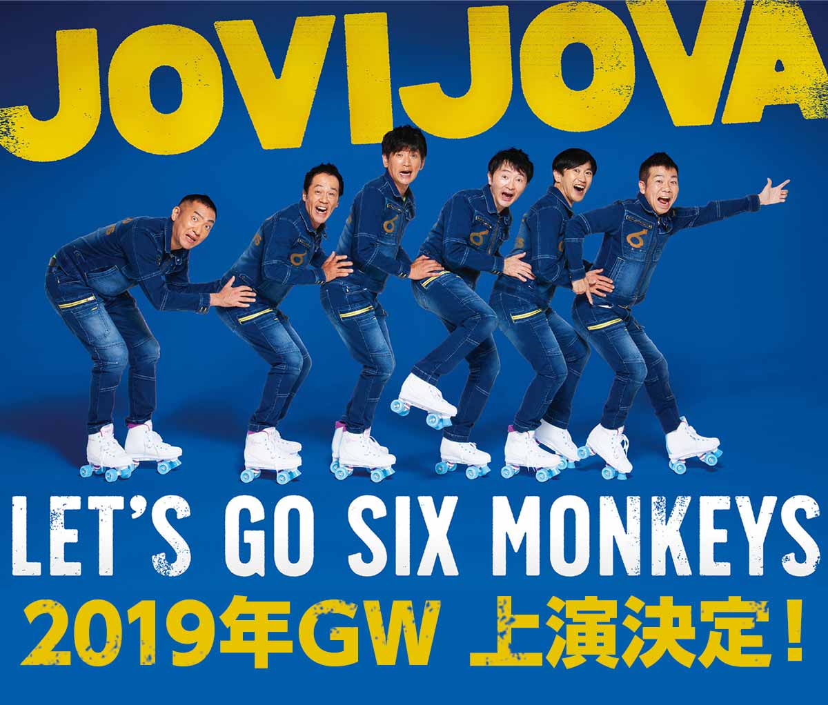 WrWoCuwLET'S GO SIX MONKEYSx