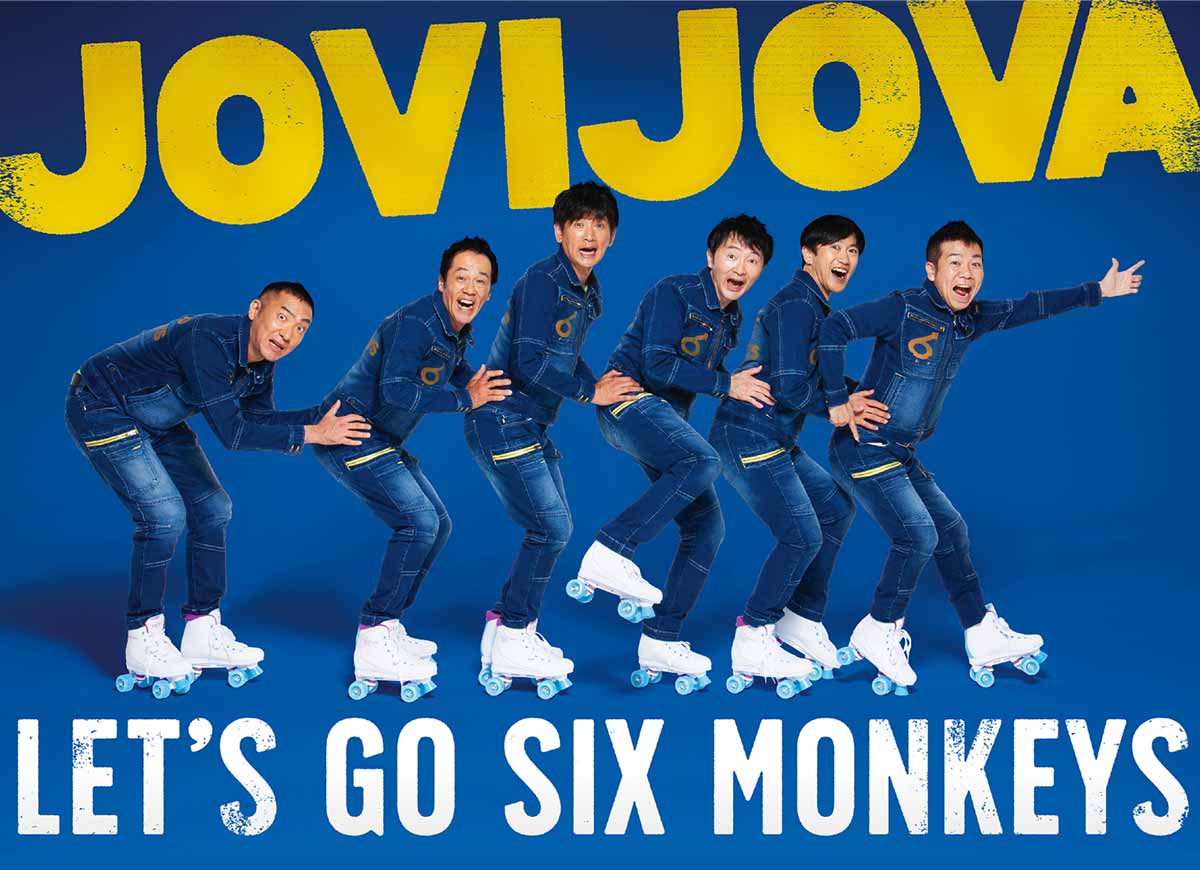 WrWoCuwLET'S GO SIX MONKEYSx