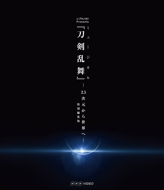 Blu-ray