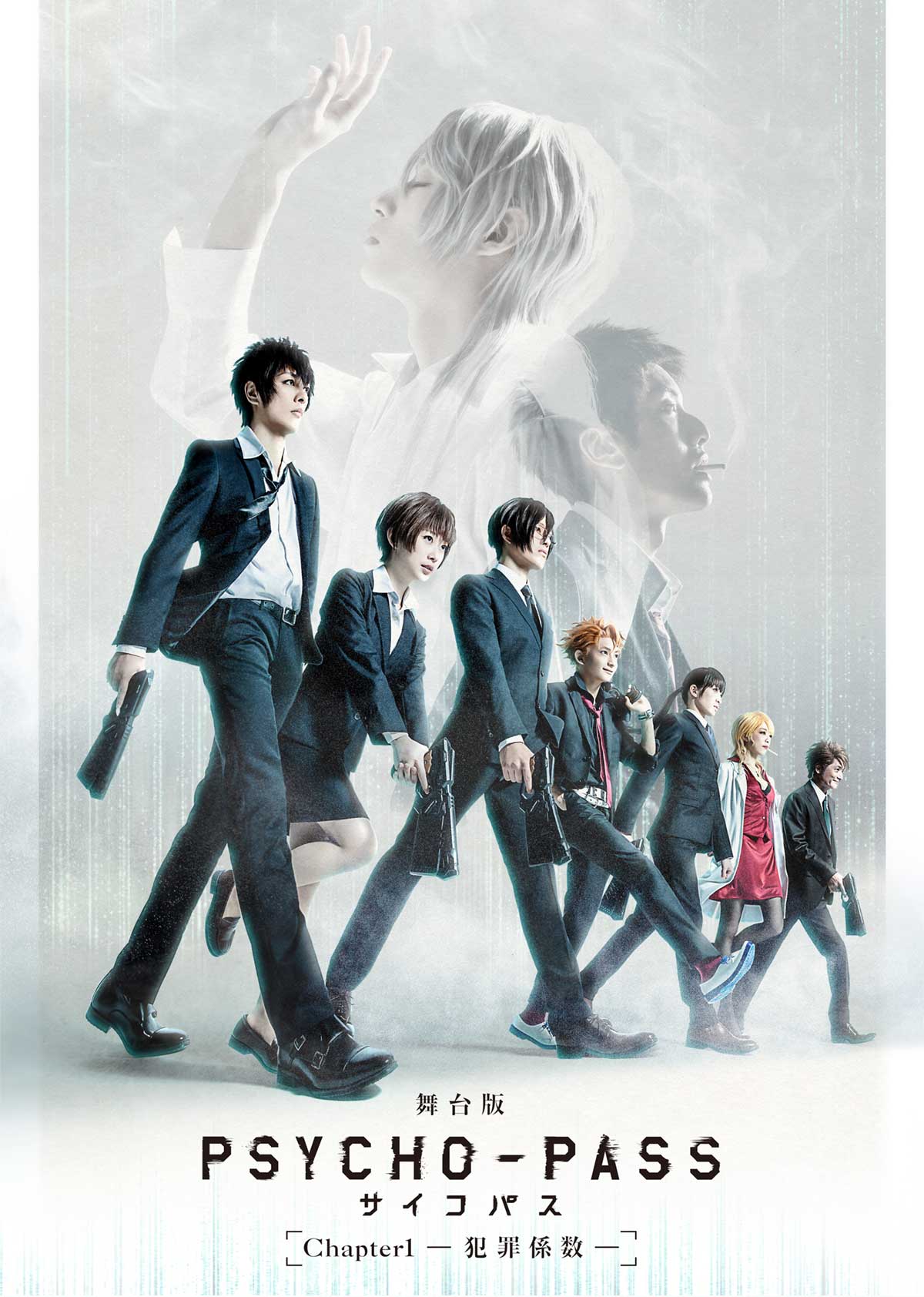 PSYCHO-PASS TCRpX