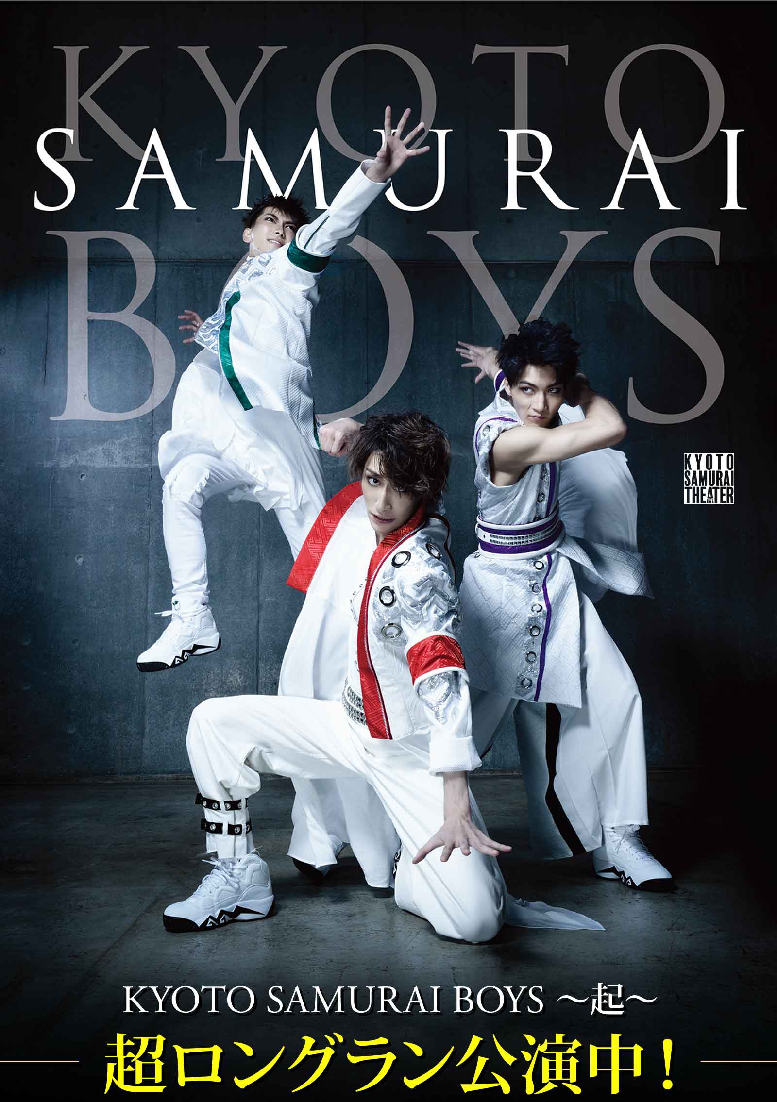 KYOTO SAMURAI BOYS