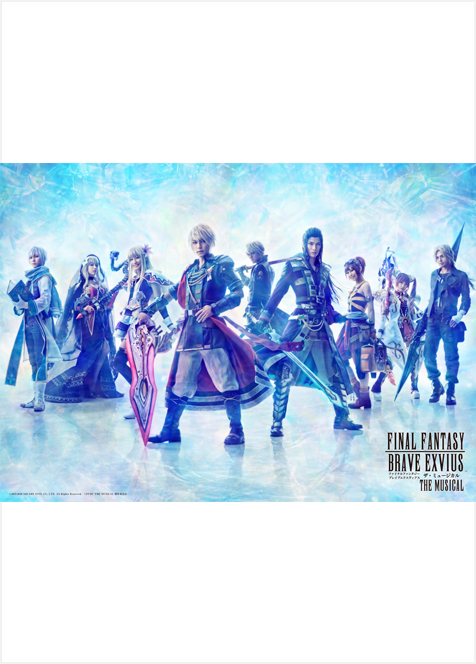 uFINAL FANTASY BRAVE EXVIUSvTHE MUSICAL