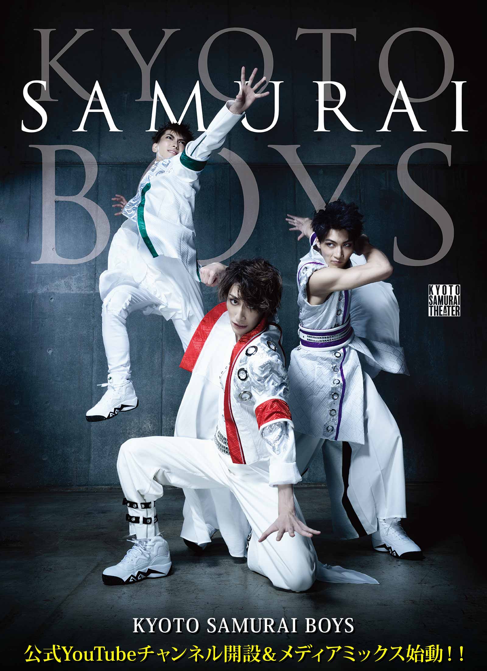 KYOTO SAMURAI BOYS