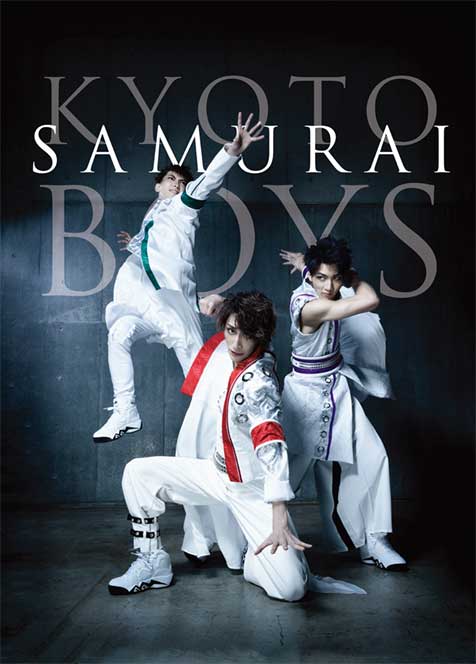 KYOTO SAMURAI BOYS