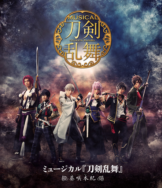 Blu-ray