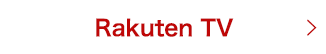 Rakuten TV