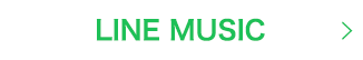 LINE MUSIC