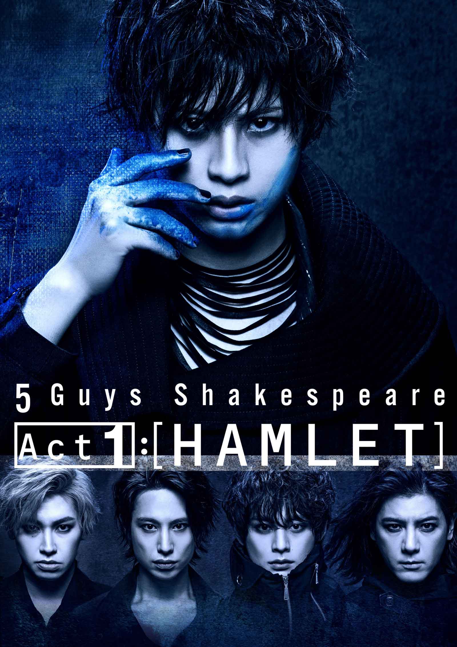 HAMLET