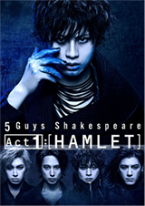 【DVD】5 Guys Shakespeare Act1:[HAMLET]