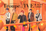 MANKAI STAGE『A3!』Troupe LIVE～AUTUMN 2021～