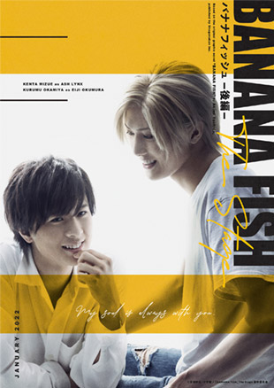 「BANANA FISH」The Stage -後編-