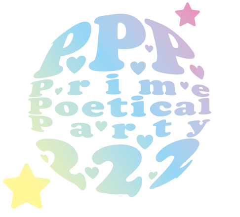 『P.P.P 222 ～Prime Poetical Party～』