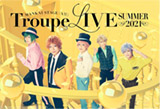 MANKAI STAGE『A3!』Troupe LIVE〜SUMMER 2021〜