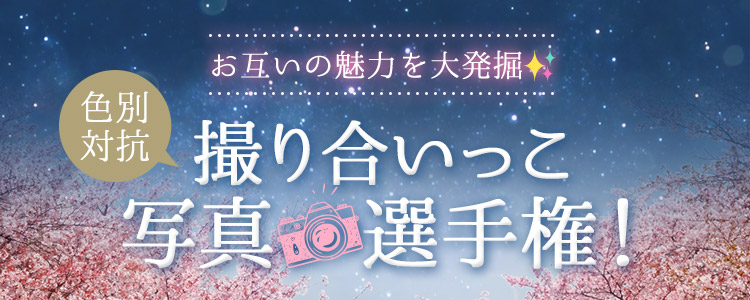 『プライムーン＆GS382 ―2022年に愛を込めて―』