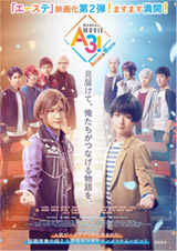 MANKAI MOVIE『A3!』～AUTUMN & WINTER～