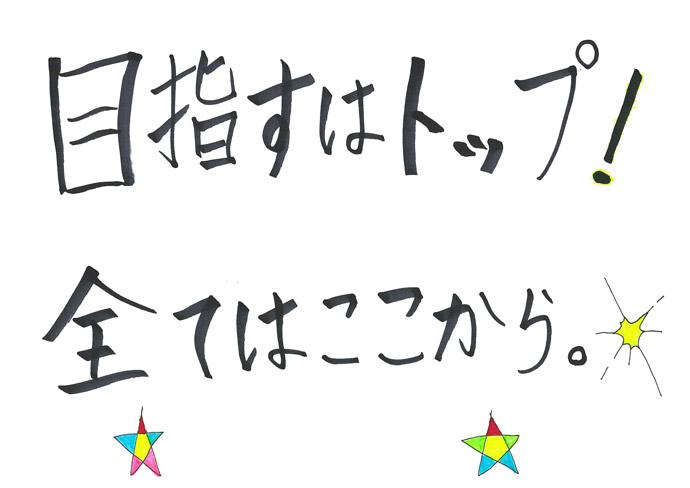 輝崎千紘 役　今井俊斗