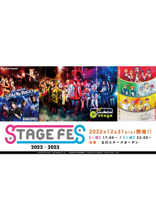 STAGE FES 2022-2023