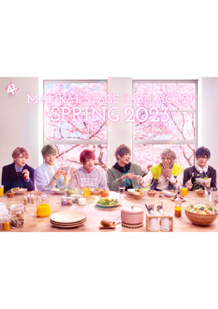 MANKAI STAGE『A3!』ACT2! ～SPRING 2023～