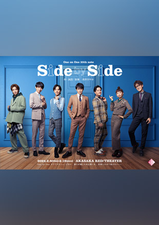 One on One 35th note『side-by-side』