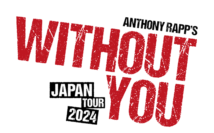 ミュージカル「WITHOUT YOU」来日公演