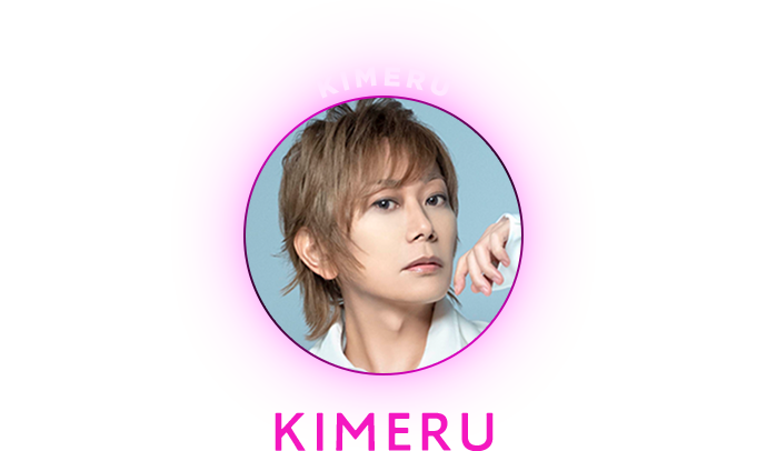 KIMERU