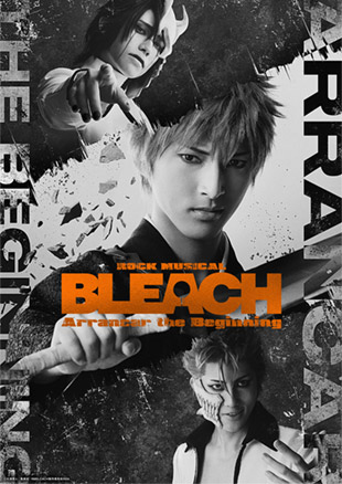 ｢ROCK MUSICAL BLEACH｣～Arrancar the Beginning～