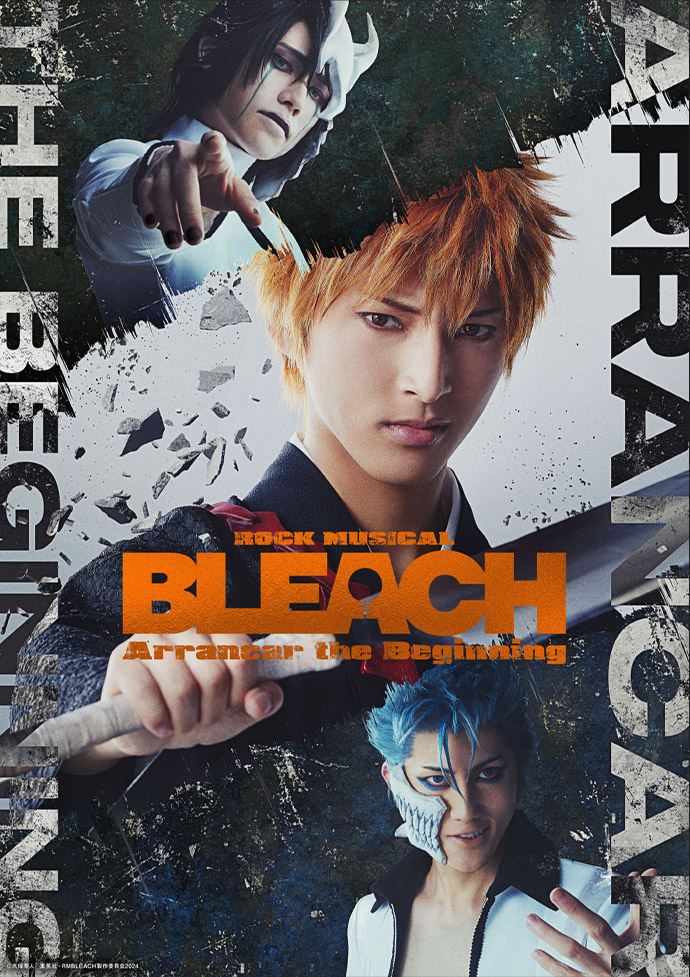 ｢ROCK MUSICAL BLEACH｣〜Arrancar the Beginning〜