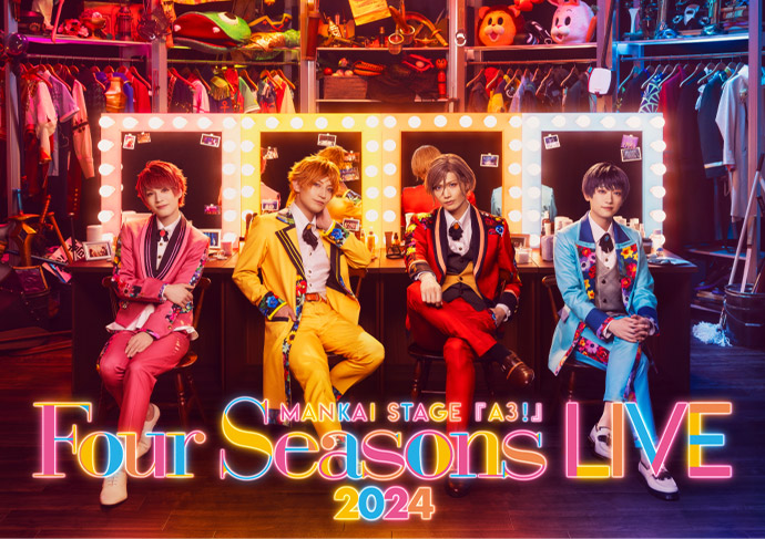 MANKAI STAGE『A3!』〜Four Seasons LIVE 2024～