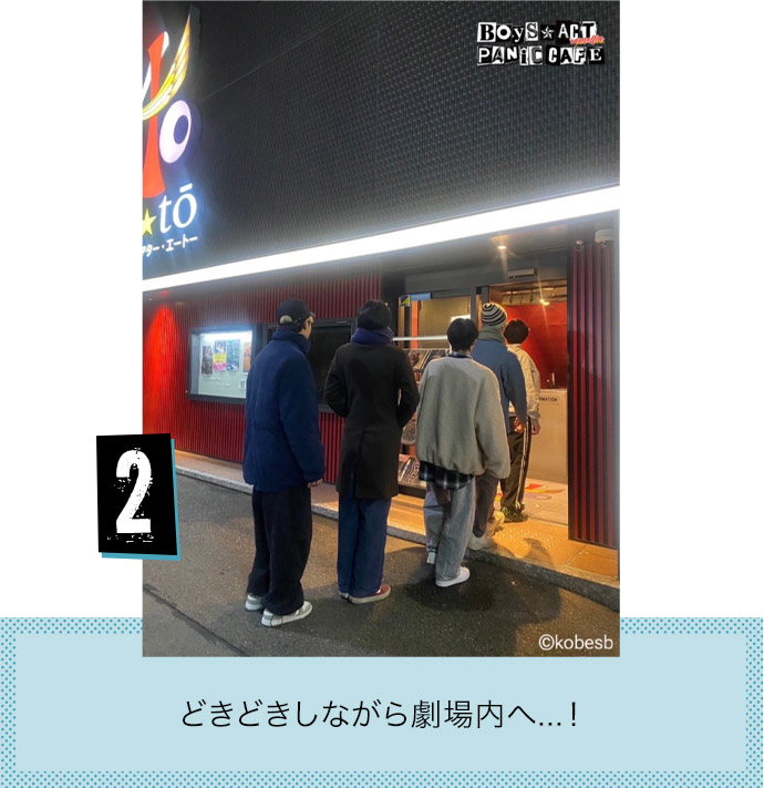 OFFSHOOT2
