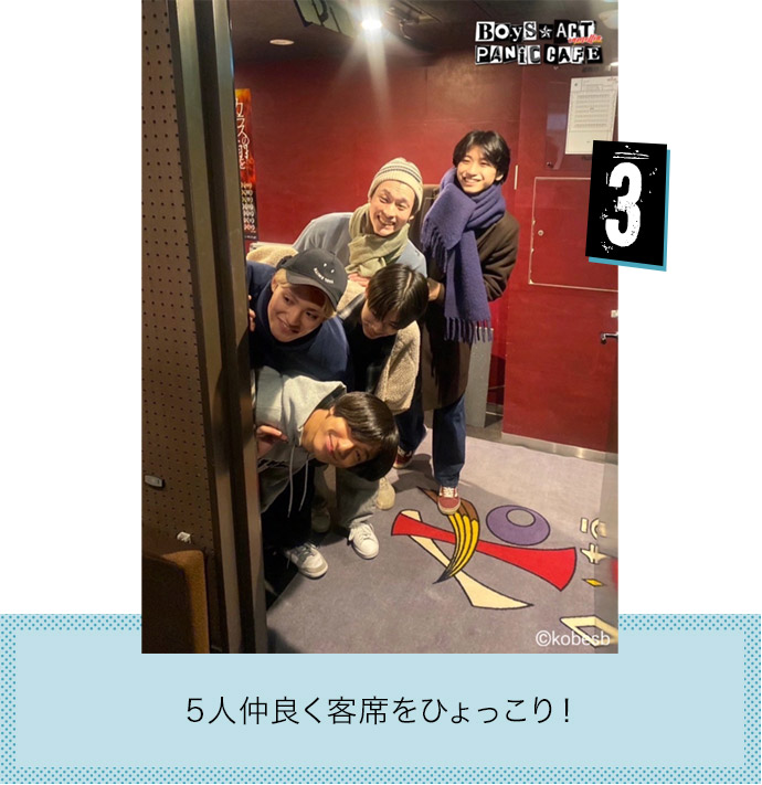 OFFSHOOT3