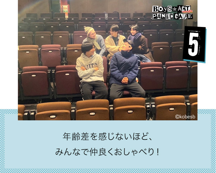 OFFSHOOT5