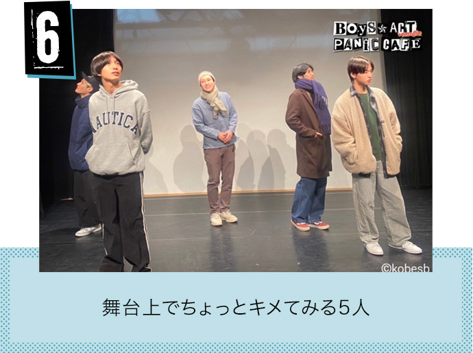 OFFSHOOT6