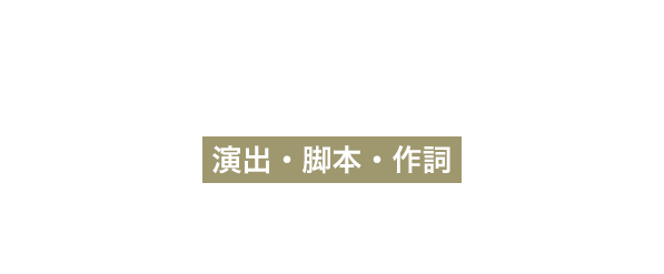 三浦 香