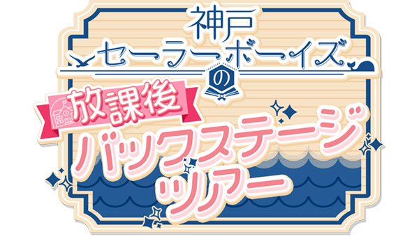 ロゴ