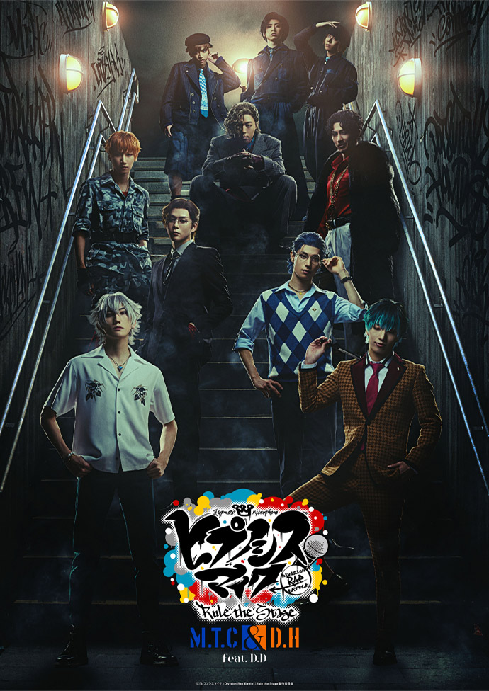 『ヒプノシスマイク -Division Rap Battle-』Rule the Stage《MAD TRIGGER CREW ＆ どついたれ本舗 feat. 道頓堀ダイバーズ》