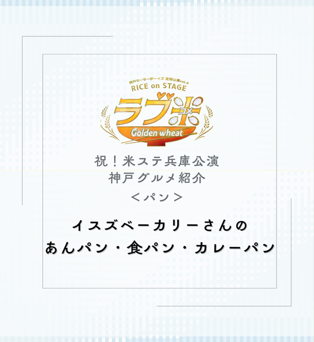 紹介1