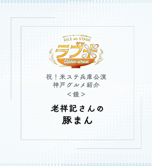 紹介1