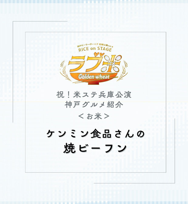 紹介1