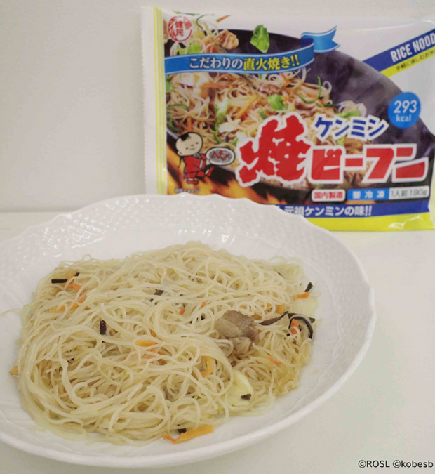 紹介5