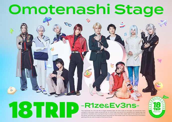 Omotenashi Stage『18TRIP』 -R1ze＆Ev3ns-