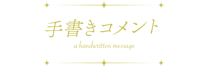 インタビュー取材